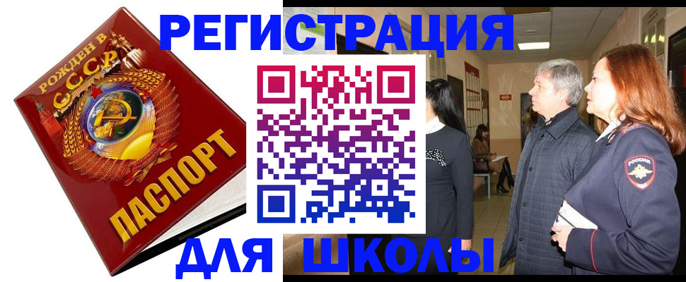 временная регистрация надежно в Кукморе